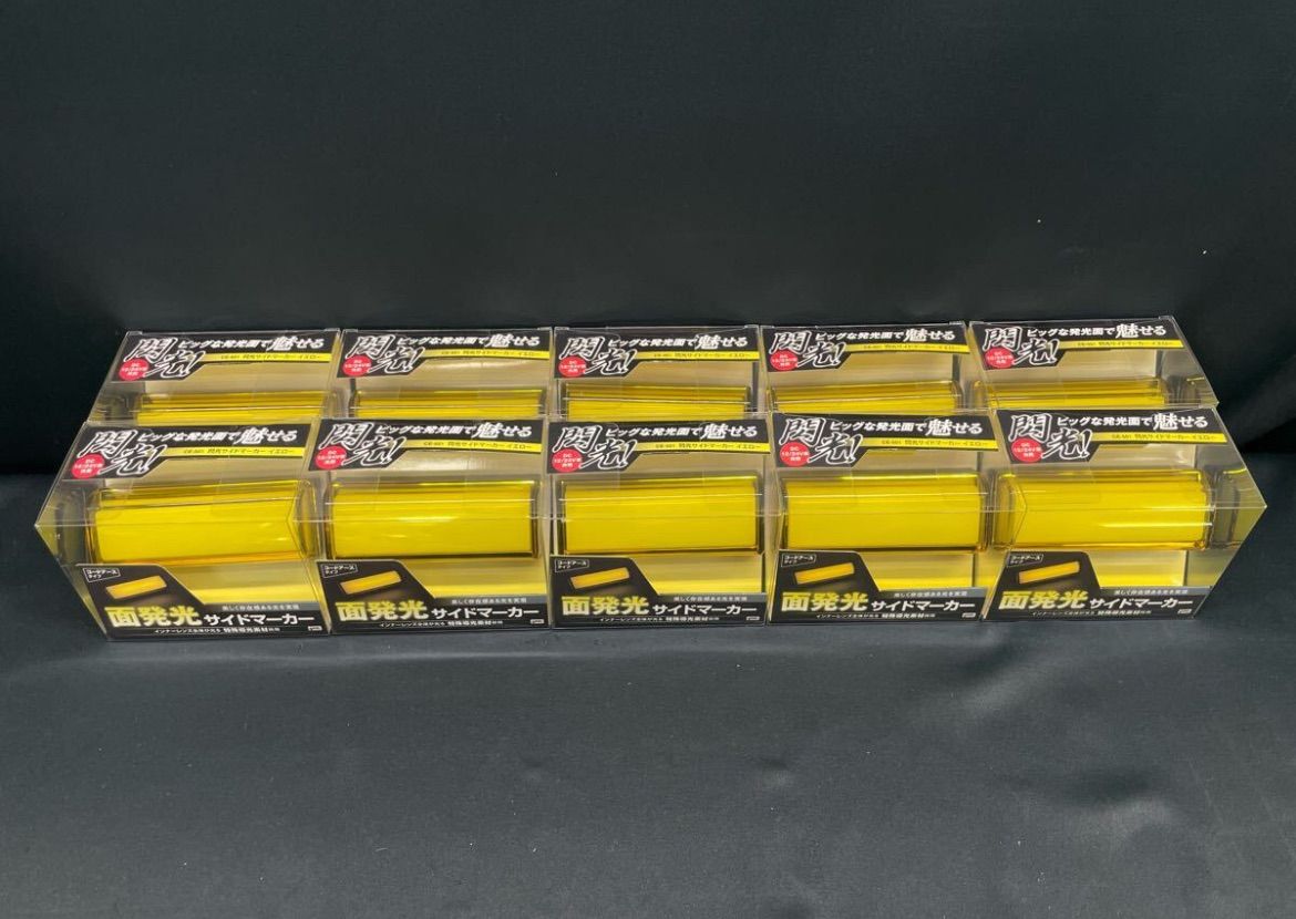 CE-501 10個 イエロー 閃光サイドマーカー 車高灯 サイドランプ ヤック レトロ デコトラ アート 12V 24V 共用 トラックショップASC