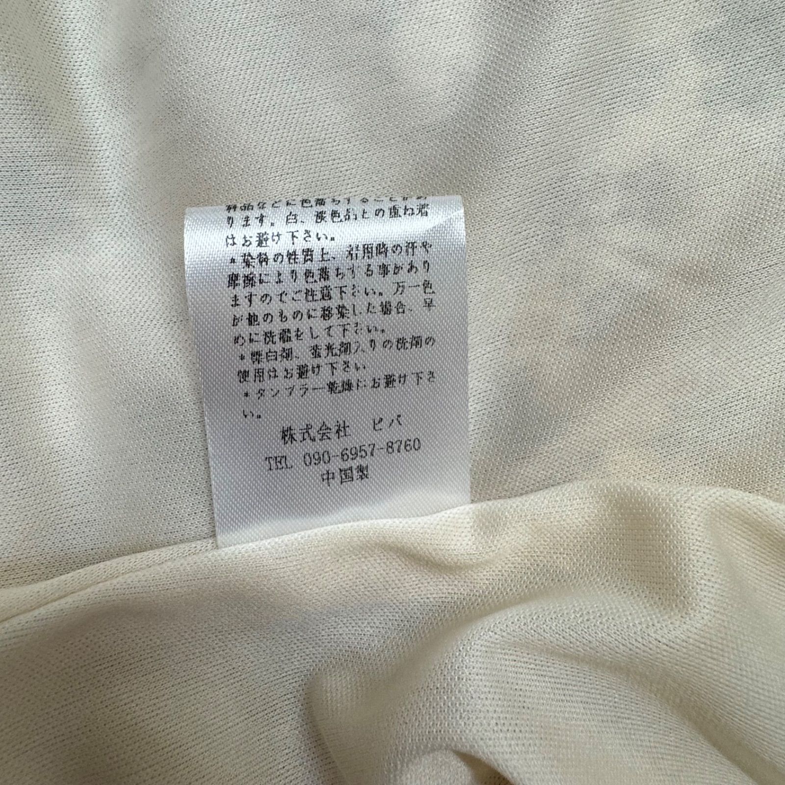 レディース