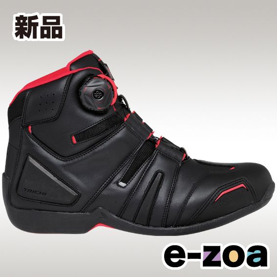 ライディングシューズ RSタイチ(アールエスタイチ) ドライマスター BOAライディングシューズ 防水 ブラック/ホワイト 25.0cm RSS006 RS TAICHI アールエスタイチ ライディングシューズ バイク用品シューズ