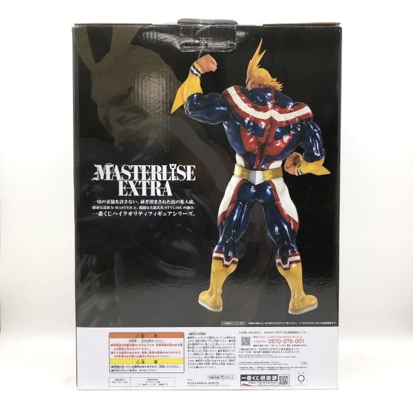 オールマイト ラストワンＶｅｒ．