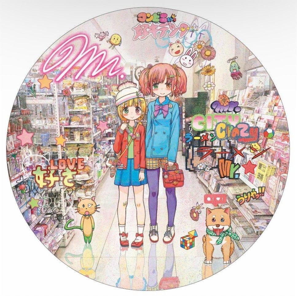 村上隆 Mr. ミスター My Street ED300 zingaro kaikaikiki カイカイキキ ポスター アート 美術品