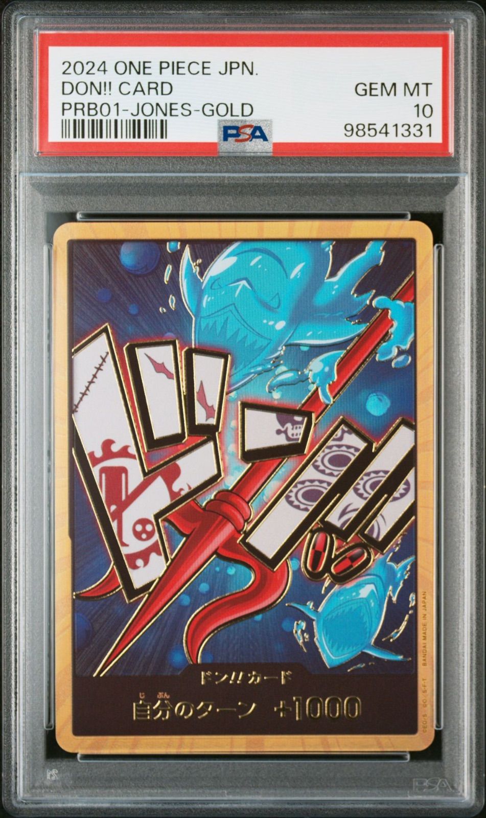 ⭐️PSA10⭐️ホーディ・ジョーンズ ドン‼︎カード スーパーパラレル