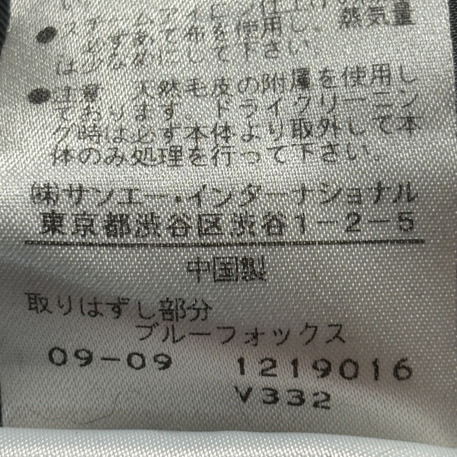 レディース ほぼ未使用 MATERIA マテリア リアルファー アンゴラ 