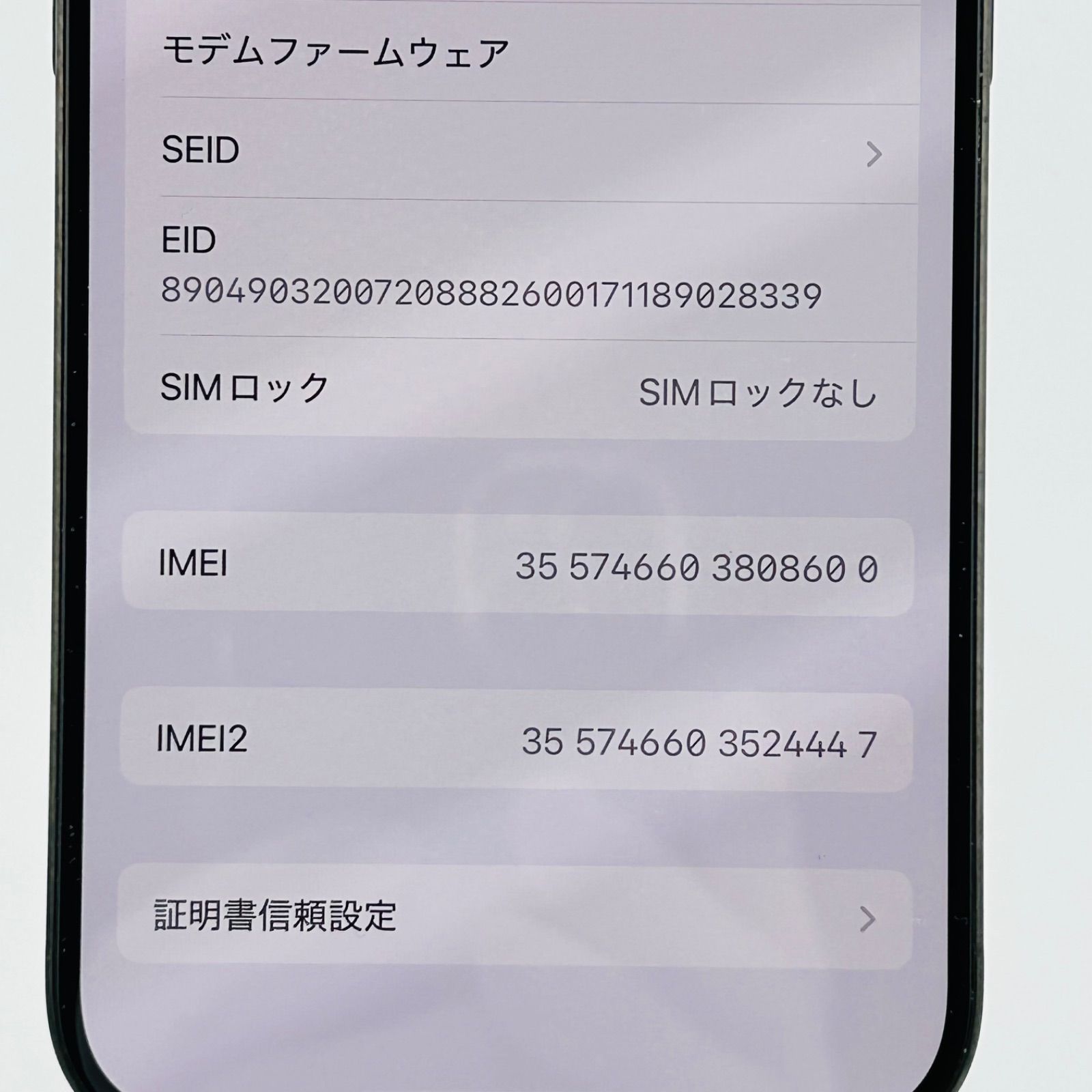 バッテリー91% iPhone15 Pro 128GB ブラックチタニウム SIMフリー(sim