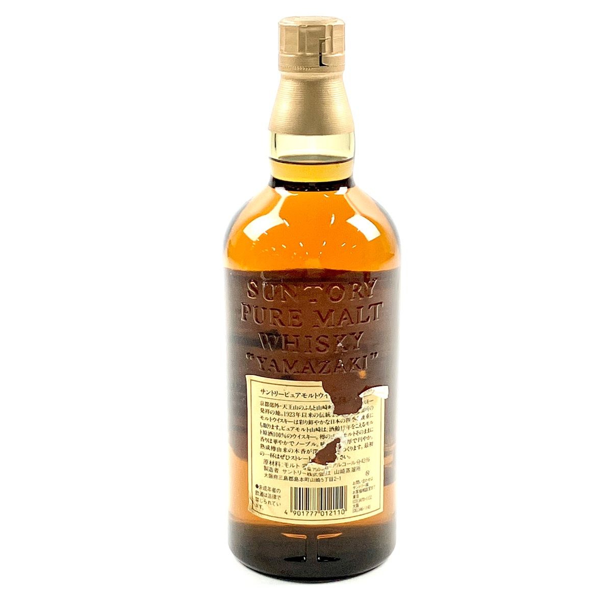 未開栓 SUNTORY サントリー ピュアモルトウイスキー 木桶仕込 直火蒸留