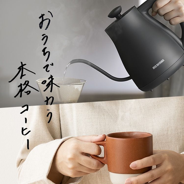 湯漏れ防止 空焚き防止