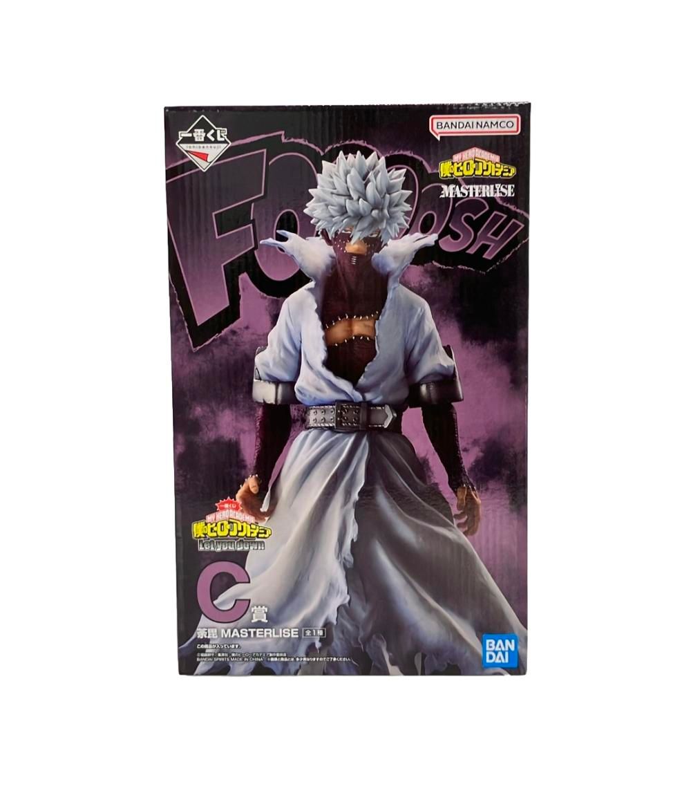 美品 僕のヒーローアカデミア 一番くじ C賞 茶毘 MASTERLISE フィギュア