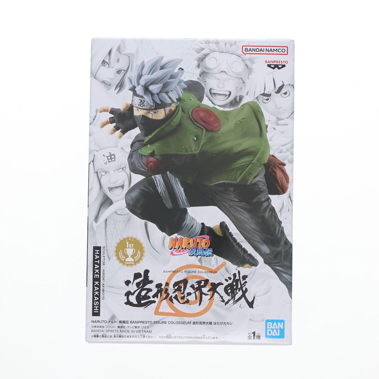 NARUTO 】 ナルト 造形忍界大戦 コンプセット 造形忍界大戦 NARUTO