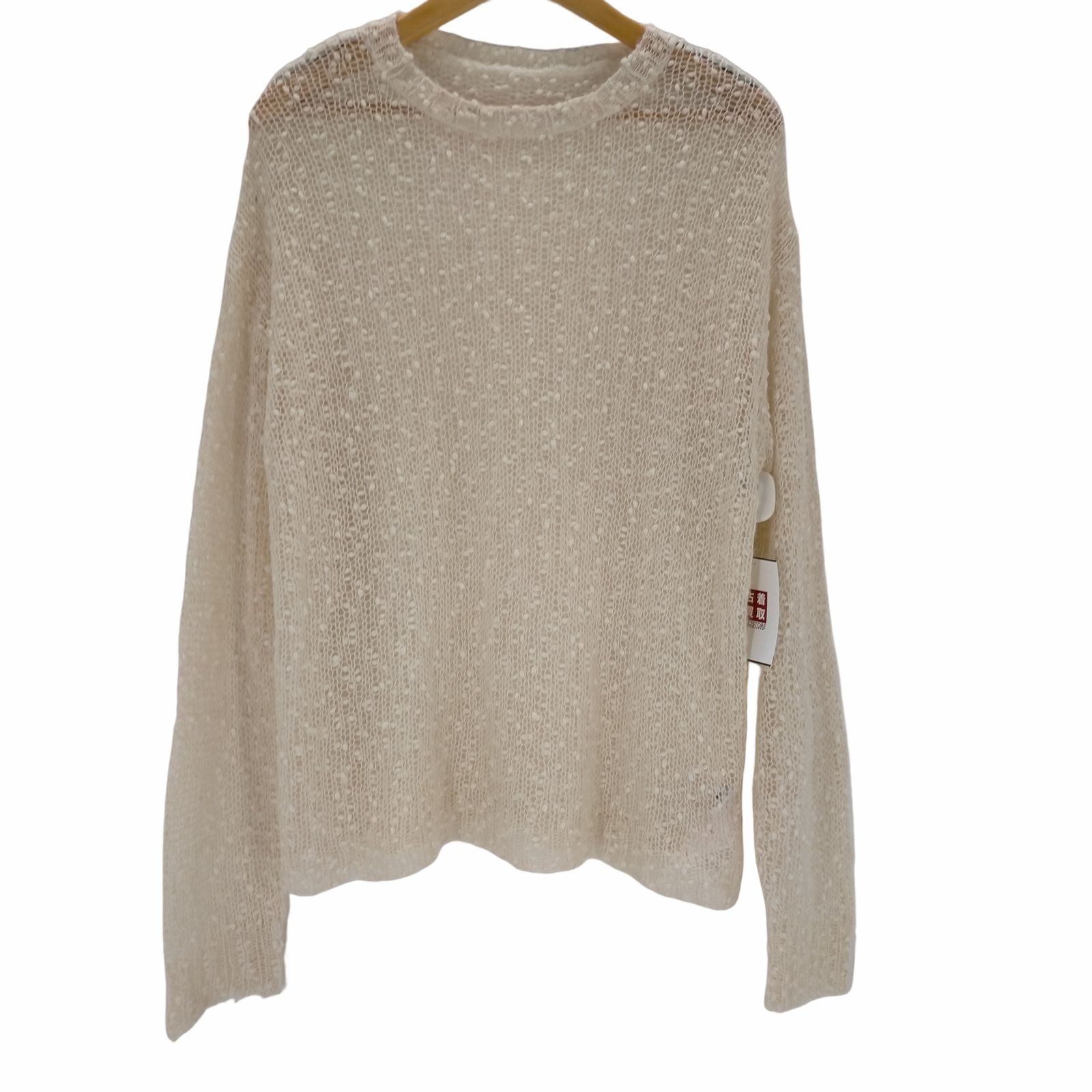 メゾンスペシャル MAISON SPECIAL 22AW ポンポンモヘアニットプル 