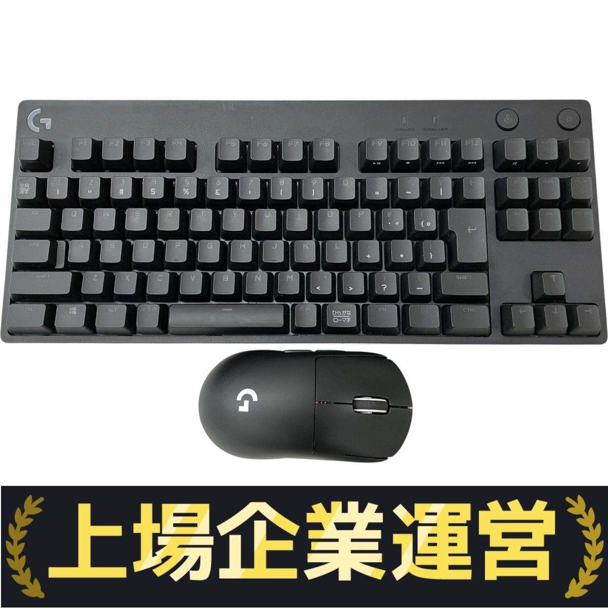 Logicool MR0086 PRO X SUPERLIGHT ワイヤレス ゲーミング