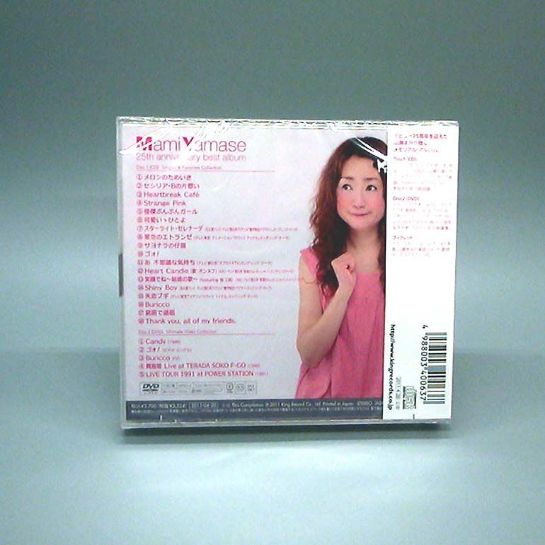 讃美歌(V系) 限定アルバム2枚セット 讃美歌名曲集 （ビクター TWIN BEST） [CD] - パウルスショップ