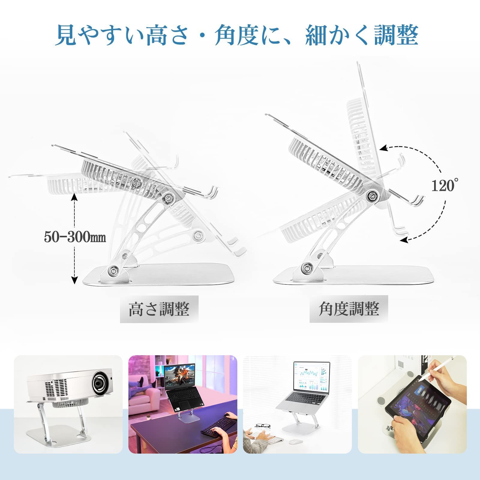 ノートパソコン冷却スタンド SHUWEI 大風量冷却ファン搭載 折りたたみ式 角度・高さを無段階調整 高強度アルミ合金 耐荷重10kg 16インチノートパソコン対応 滑り止めパッド付き モデルT628