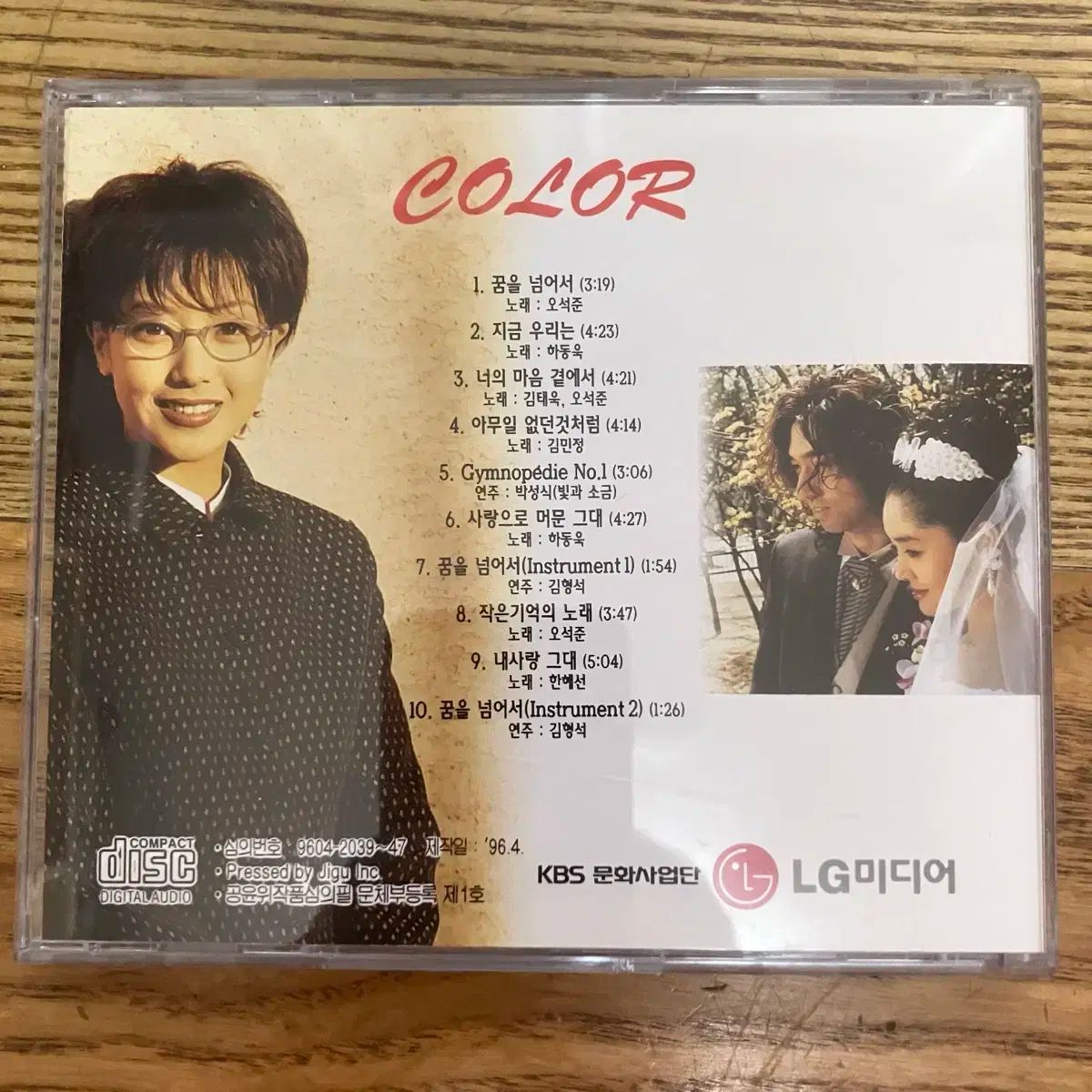 KBS ミニシリーズ COLOR OST CD ソイングク パクボゴム チャンナラ 君