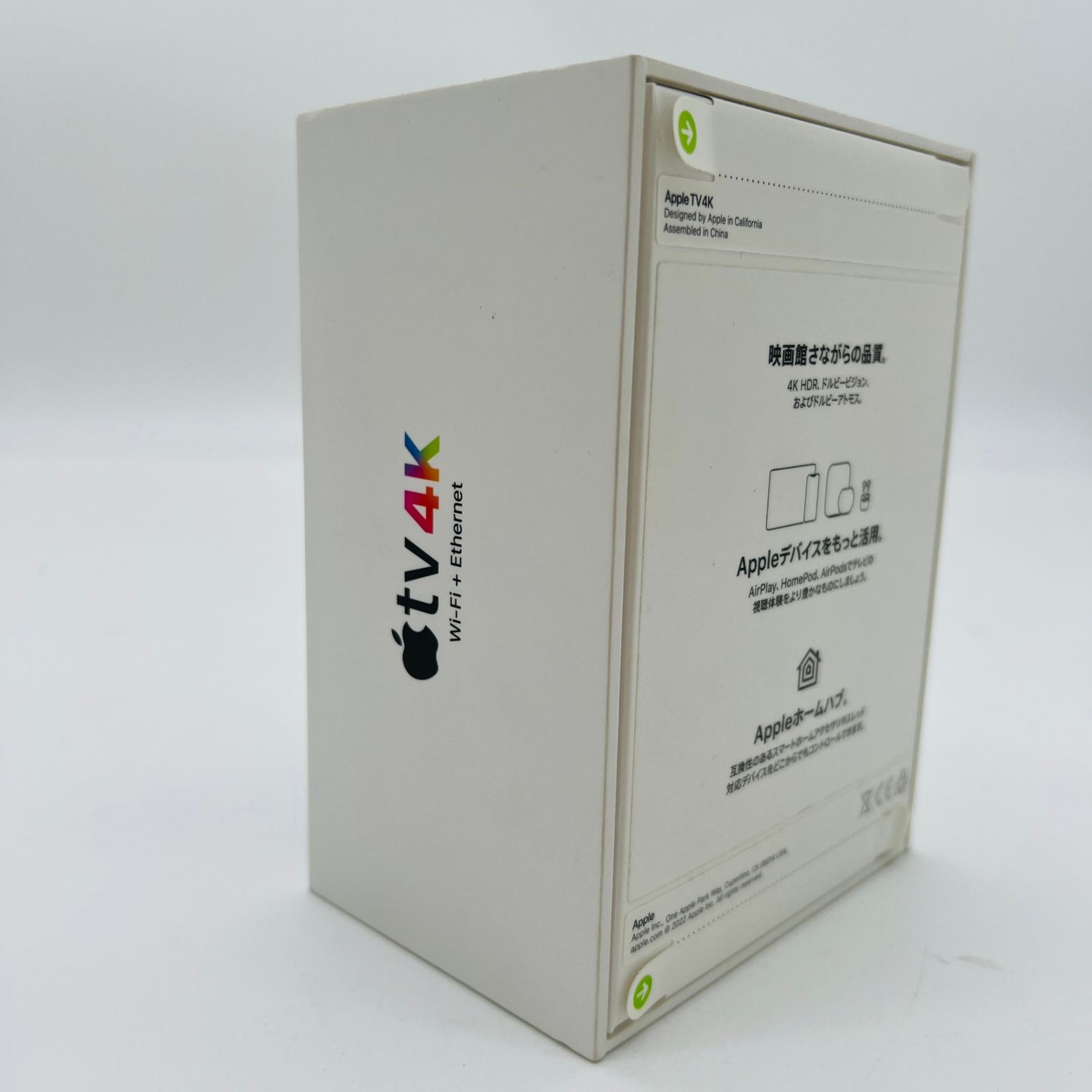 Ethernetモデル MN893J