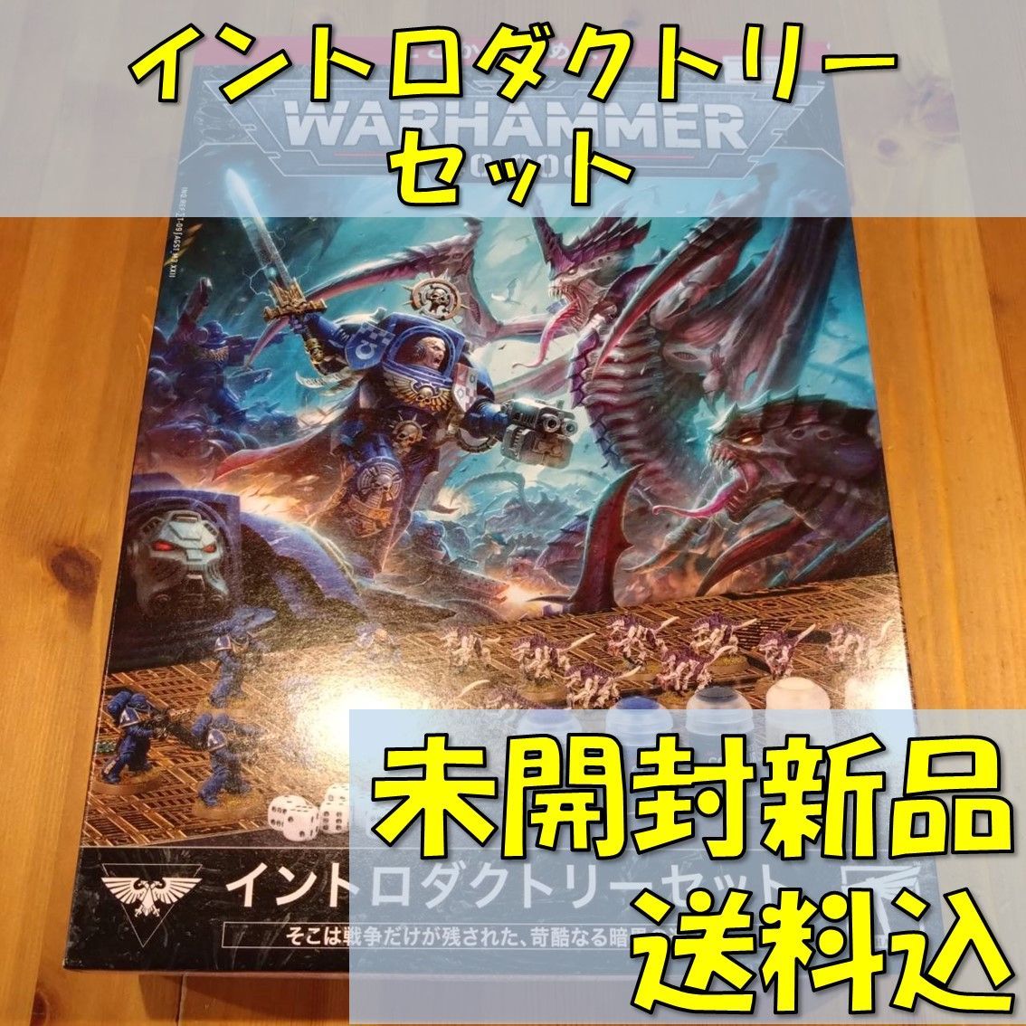 ふっかり！ウィルトン織 民族柄 高密度 ラグ 200×250cm-122001 ふっ