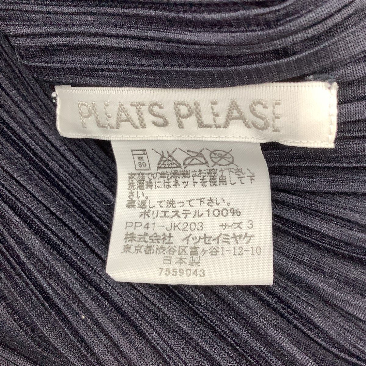 ISSEY MIYAKE イッセイミヤケ PLEATS PLEASE 変形 カットソー SIZE 3 PP41-JK203 ネイビー USTAUSTRALIA_COM_AU