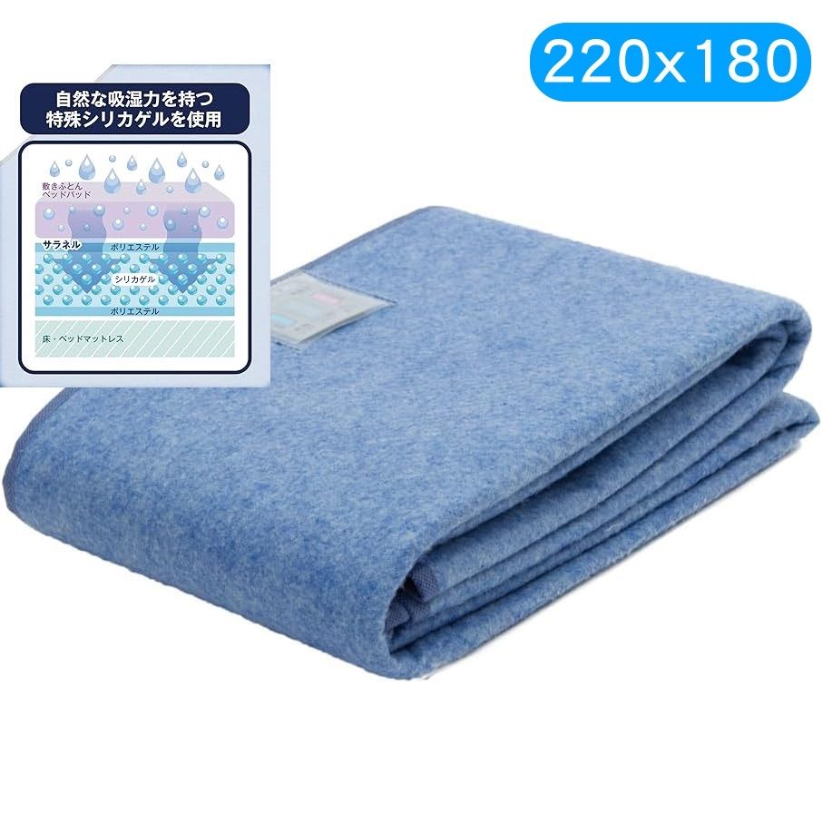 除湿シート ファミリーサイズ 湿気対策 吸湿センサー付き 梅雨対策 防ダニ 防カビ 消臭 洗える 除湿マット 寝具用除湿シート 布団湿気取りシート 吸湿マット ベッド用 洗える