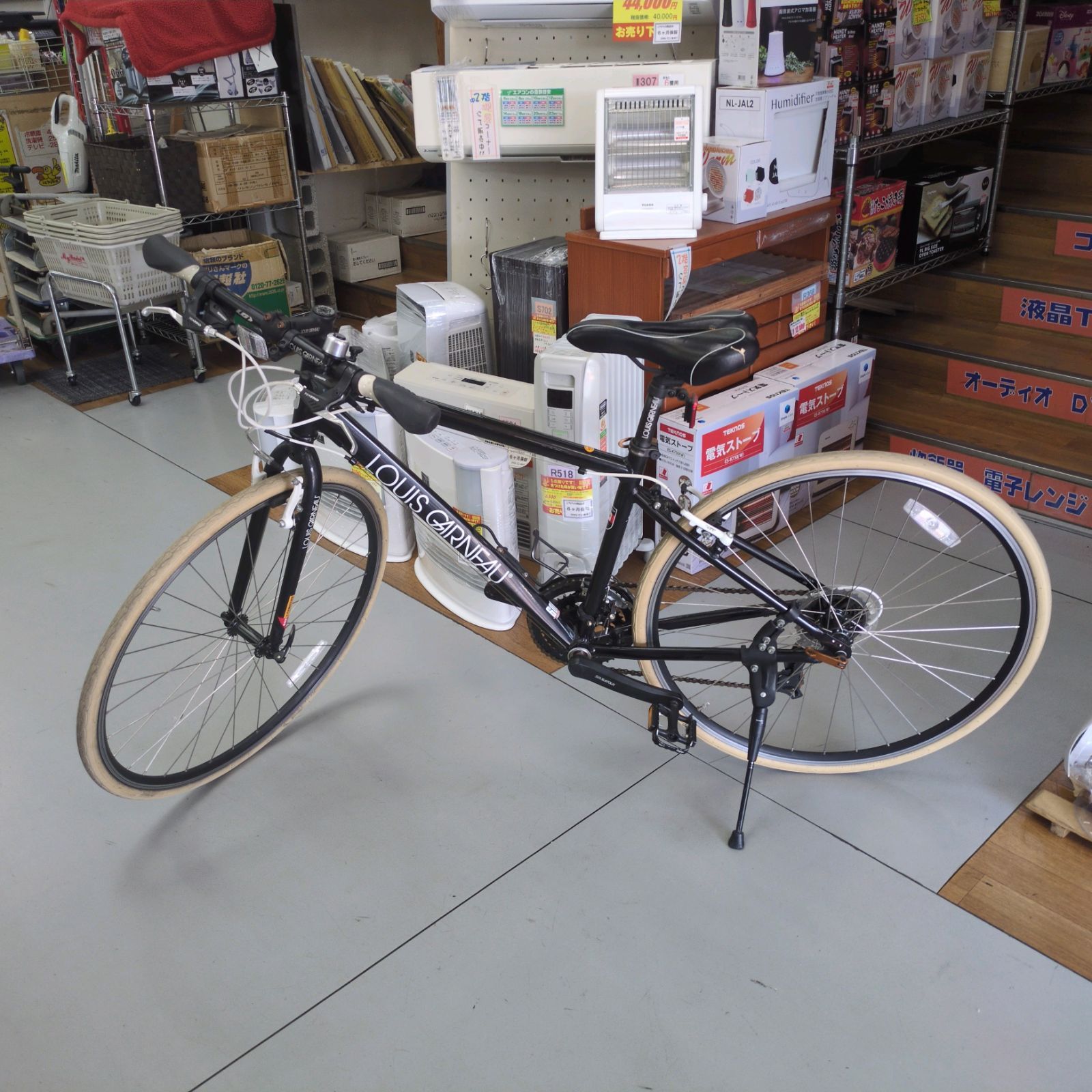 ブリヂストンマークローザMK66DT 26型6速 490mm AUTO LED Bridgestone