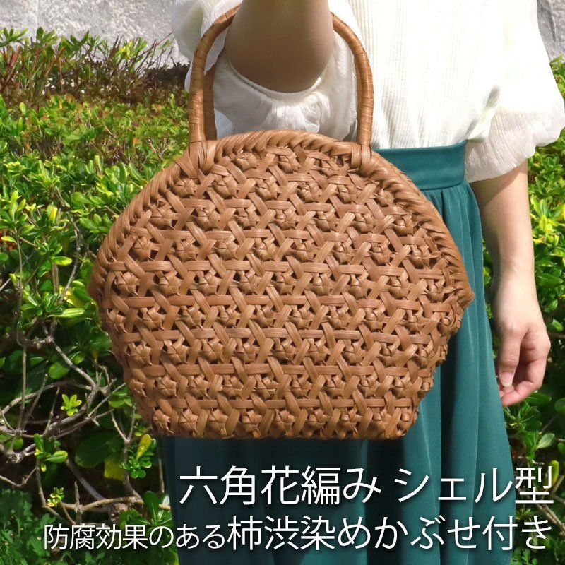 山葡萄 かごバッグ 1年保証付き 内布付き 山ぶどう やまぶどう 蔓 カゴバッグ 籠バッグ バスケット レディース 大人 おしゃれ 六角花編み 固定ハンドル 手提げ ハンドメイド 手作り 母の日
