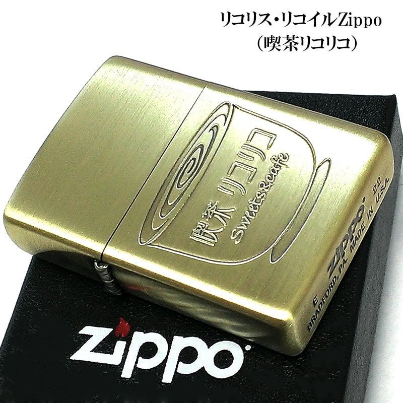 ZIPPO アニメ リコリス・リコイル 喫茶リコリコ ジッポ ライター 両面