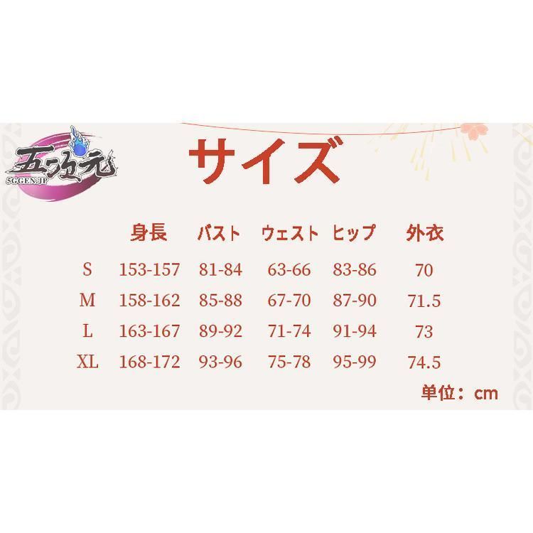 靴 追加可