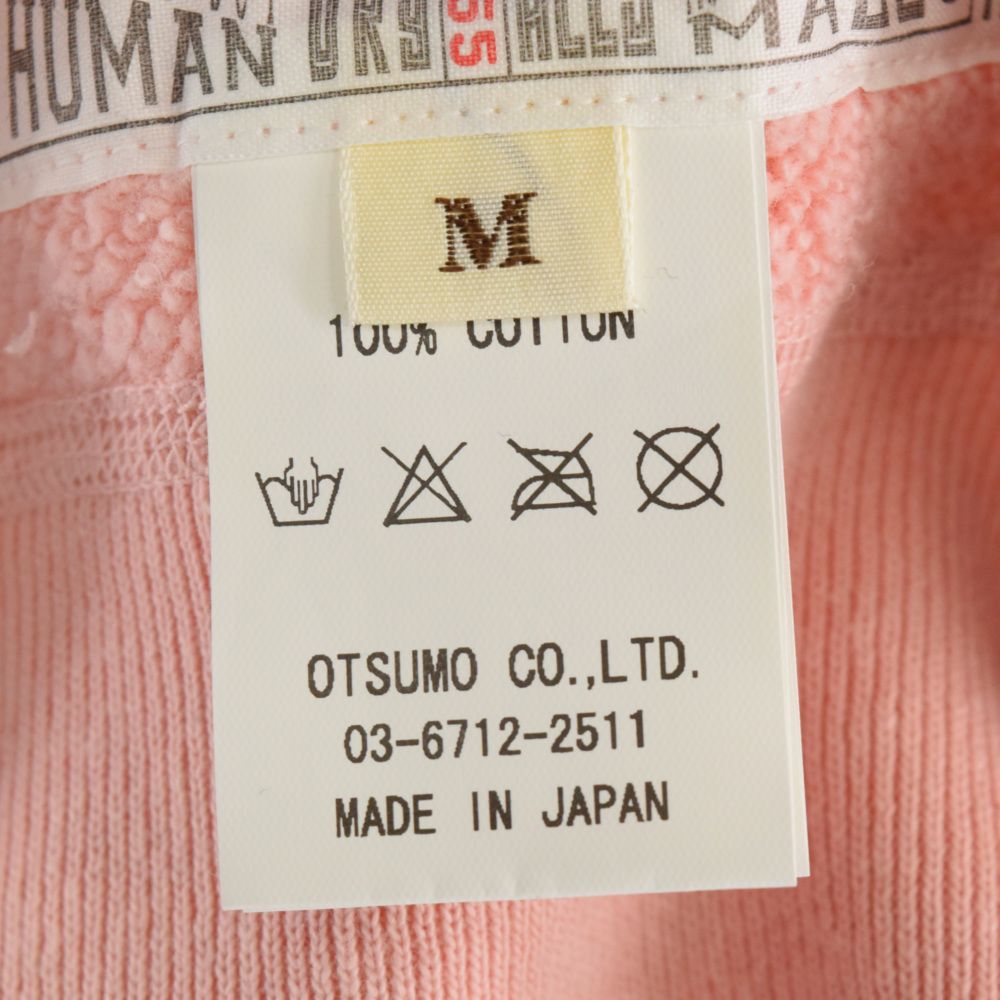 HUMAN MADE (ヒューマンメイド) ドッグデザイン クルーネック