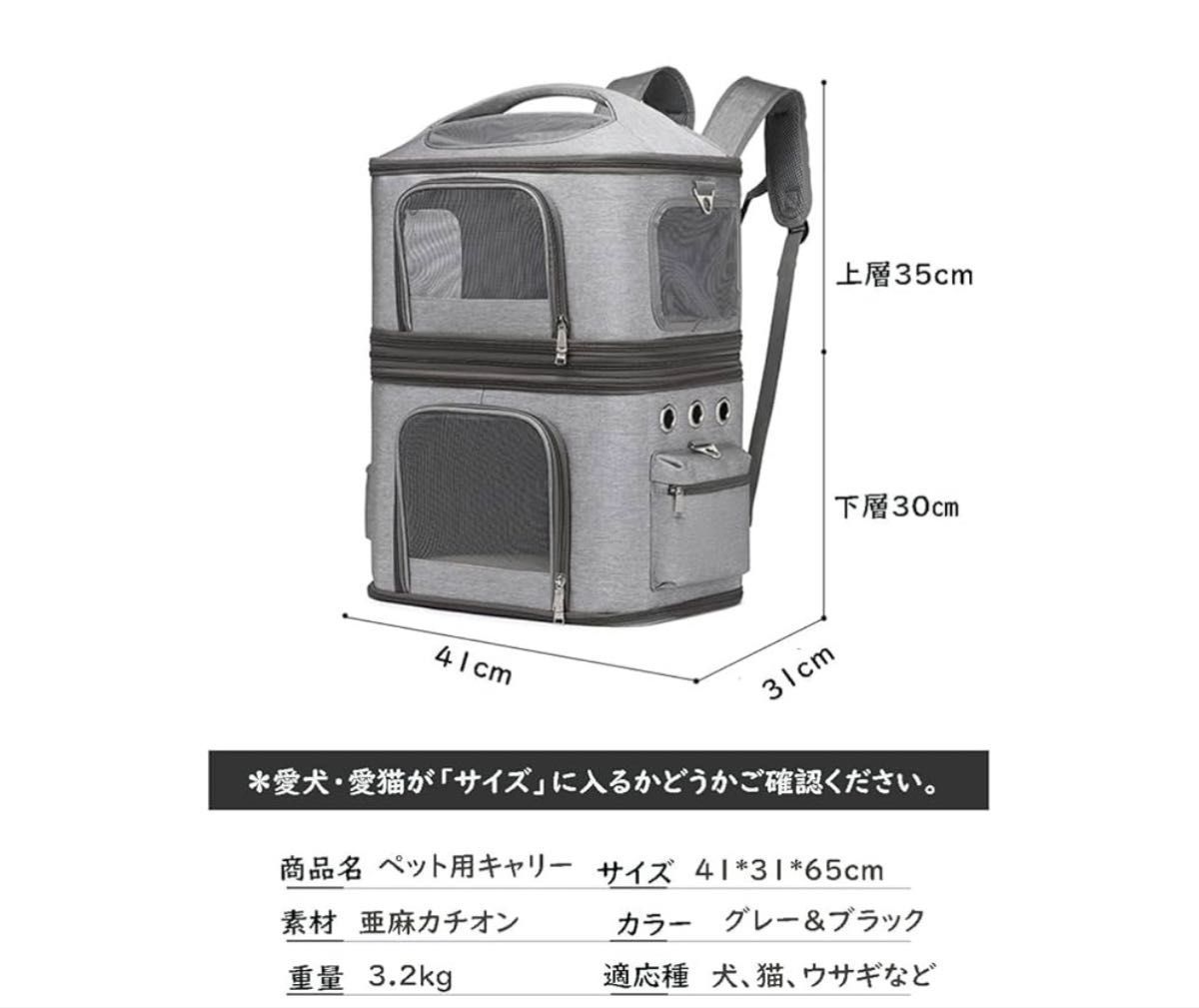 リュック 分離可 キャリー 2層 ペット キャリーバッグ 小型犬 ソフトクレート 折りたたみ可 マット付き 2way ブラック STEELWINDOWSANDDOORS_COM