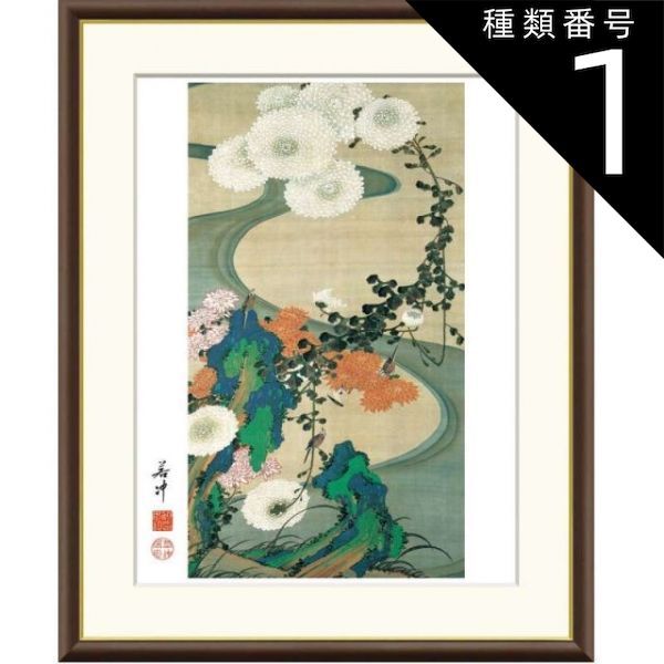 古銭 コレクション 絵銭 宮銭 馬 神馬 江戸時代 花銭