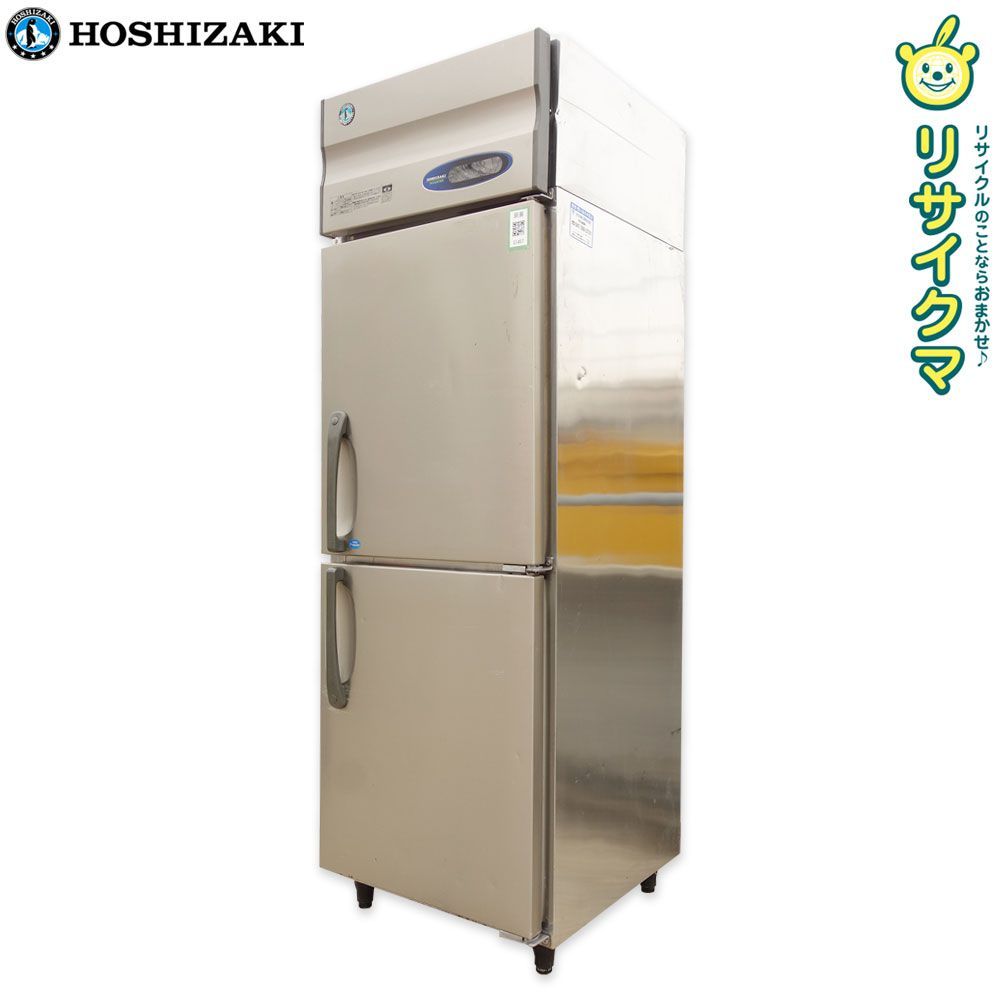 大特価 中古】M▽ホシザキ 業務用 冷凍冷蔵庫 縦型2面 362L インバータ 冷蔵庫・冷凍庫