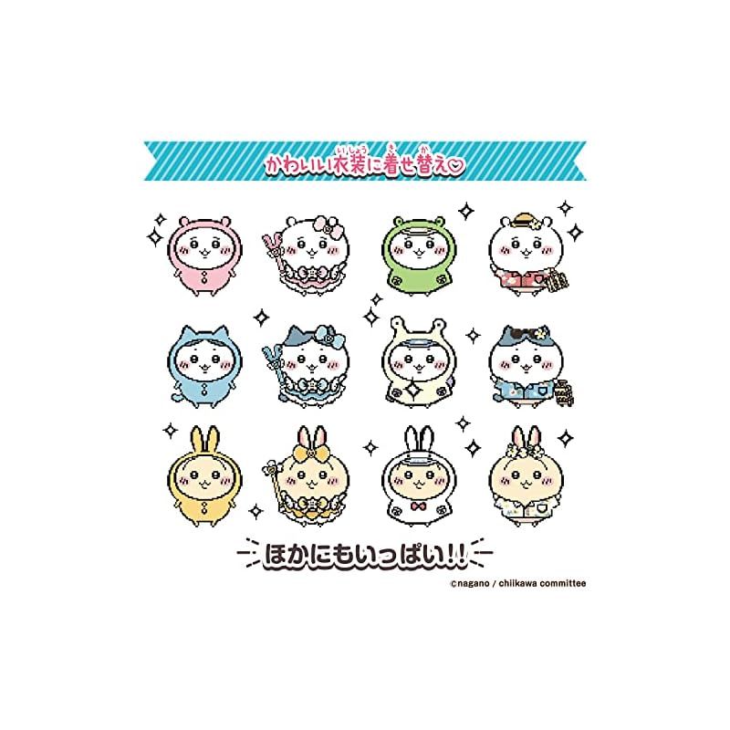 ちいかわラーニングパソコン ちいかわといっしょ 大人気♡可愛いちい