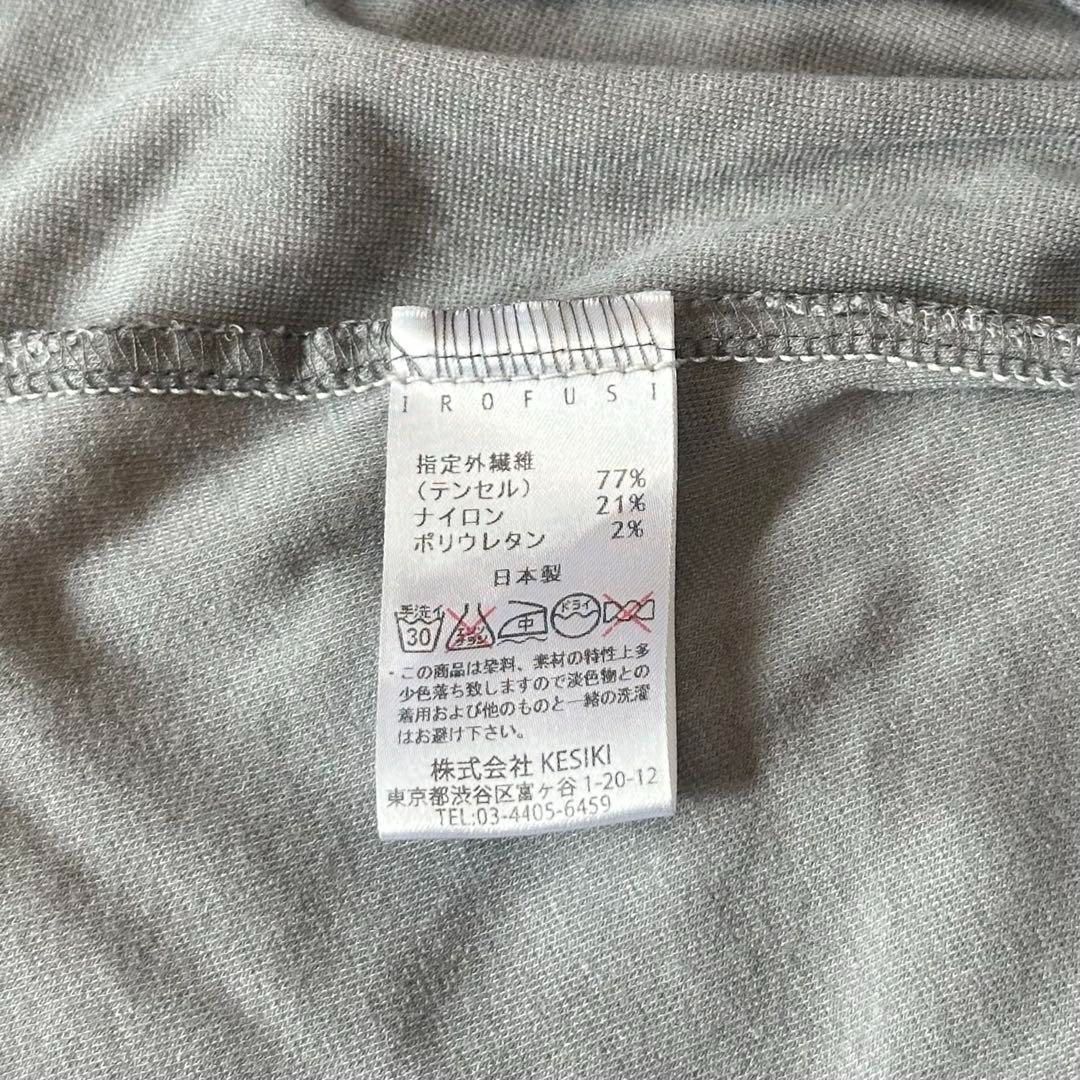 プルオーバー カットソー