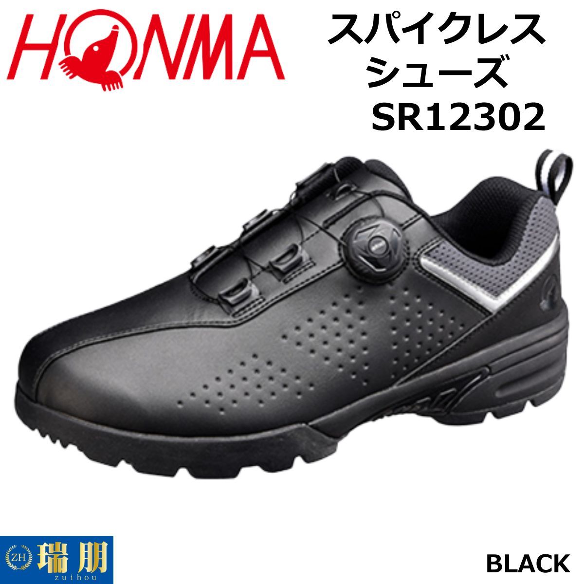 HONMA ホンマ スパイクレスシューズ 23SS SR12302 BLACK