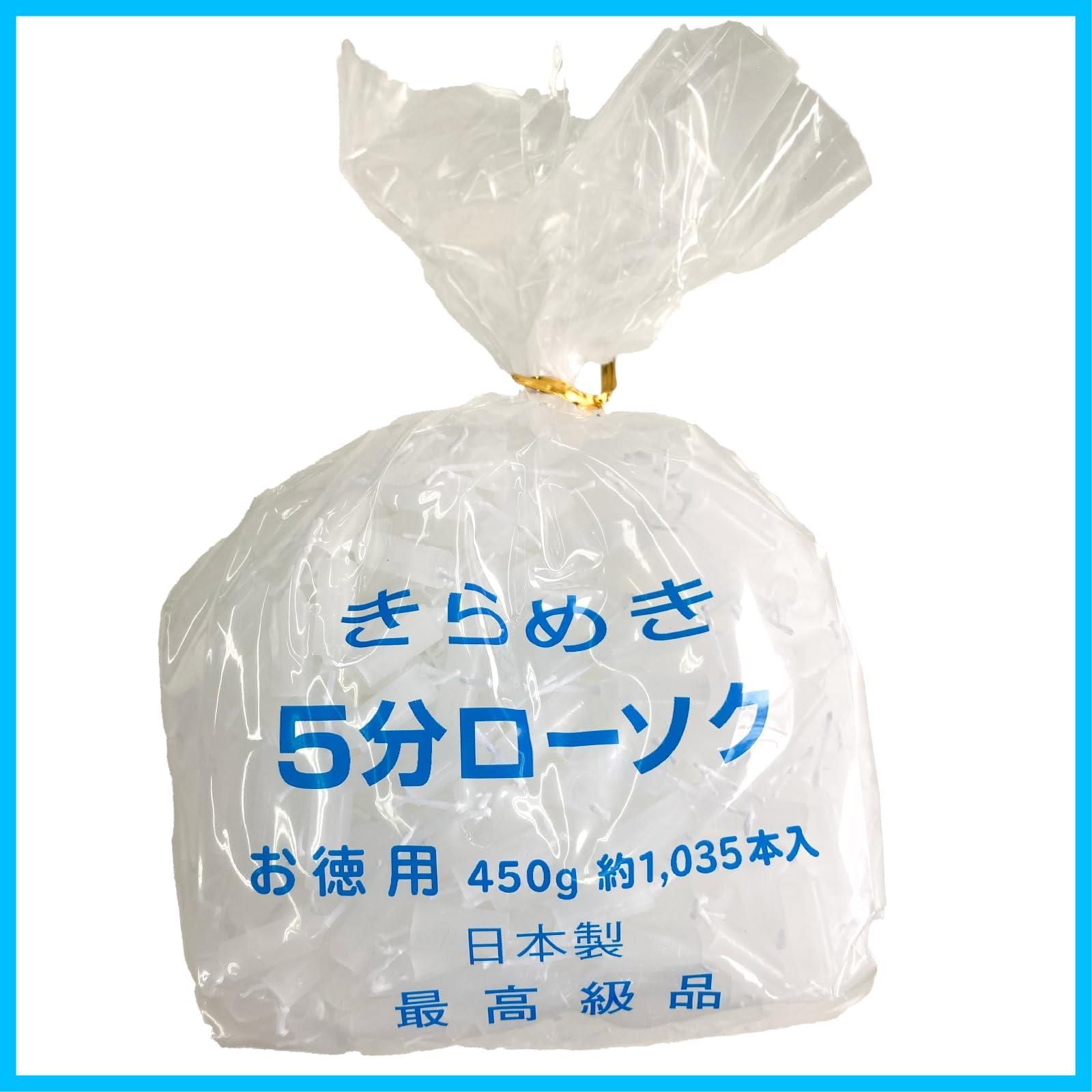 商品 お徳用袋入 450g ミニローソク きらめき 5分ローソク 東亜ローソク