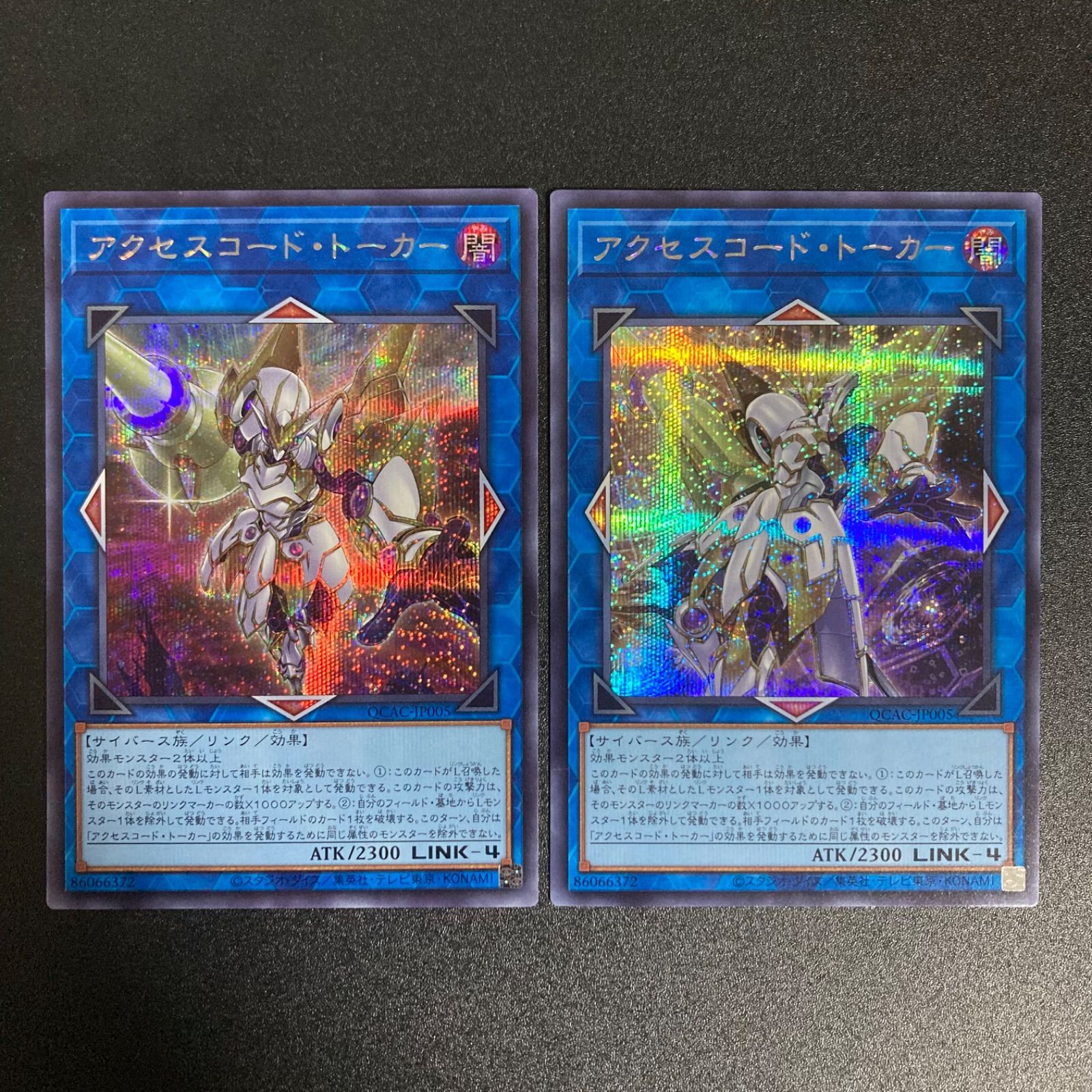遊戯王OCG アクセスコード・トーカー シークレットレア - メルカリ 遊戯王OCG アクセスコード・トーカー シークレットレア - メルカリ