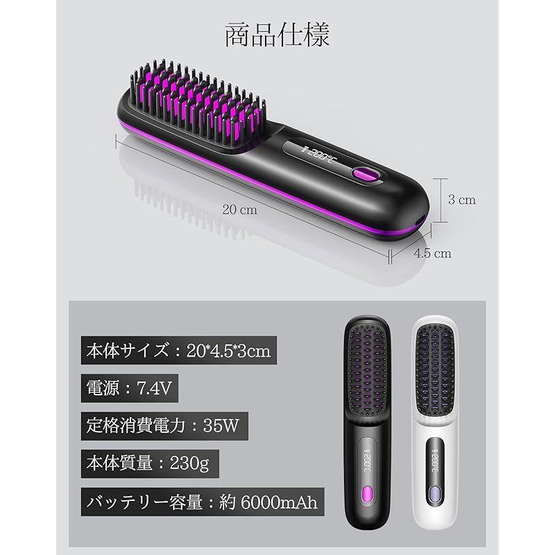 USB充電式 3段階温度調整