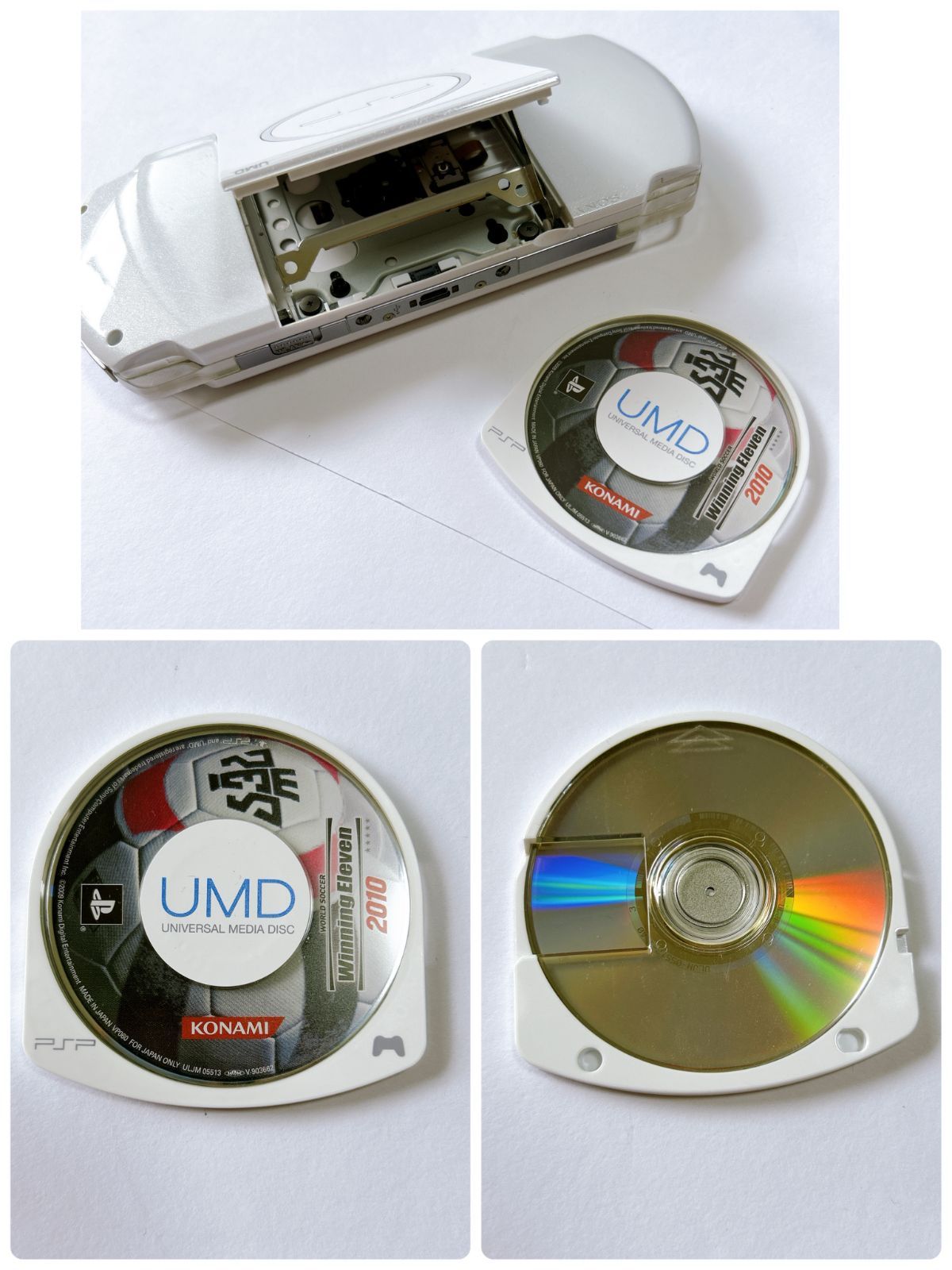 メモリーカードあり UMD1枚付き