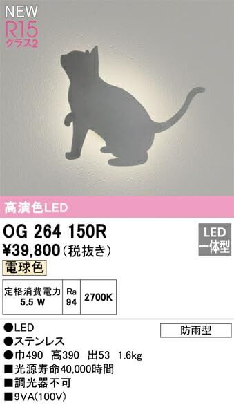 ランプ別梱包