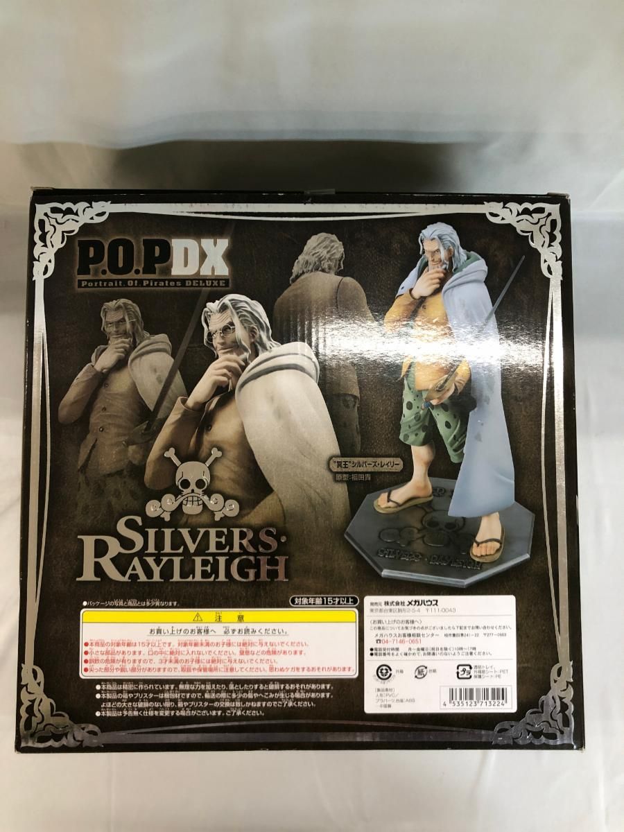 未開封】P．O．P ワンピース NEO-DX 冥王 シルバーズ・レイリー