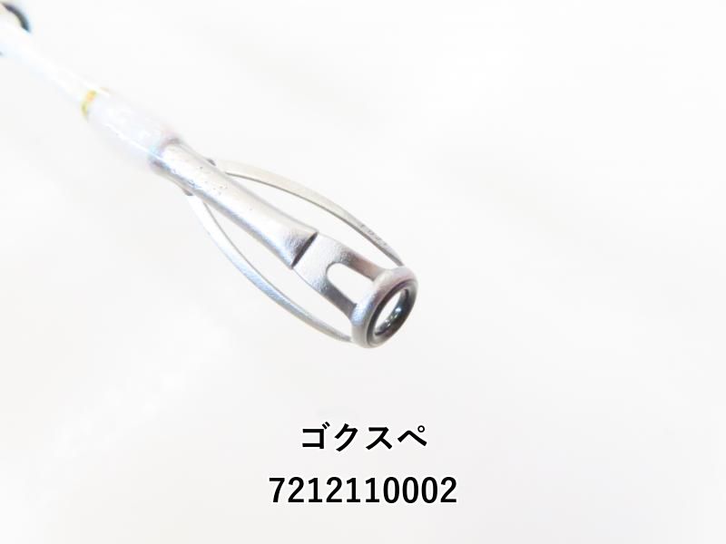 【送料無料】 ゴクスぺ ゴク シマアジ 220 40-100 04-7212110002