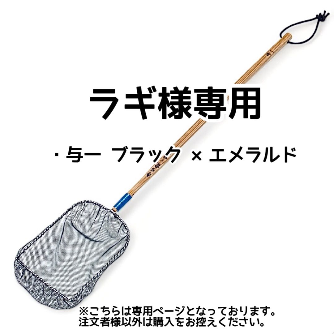 タンタン様専用 tantan様 専用ページ タンタン様専用 タンタン様専用