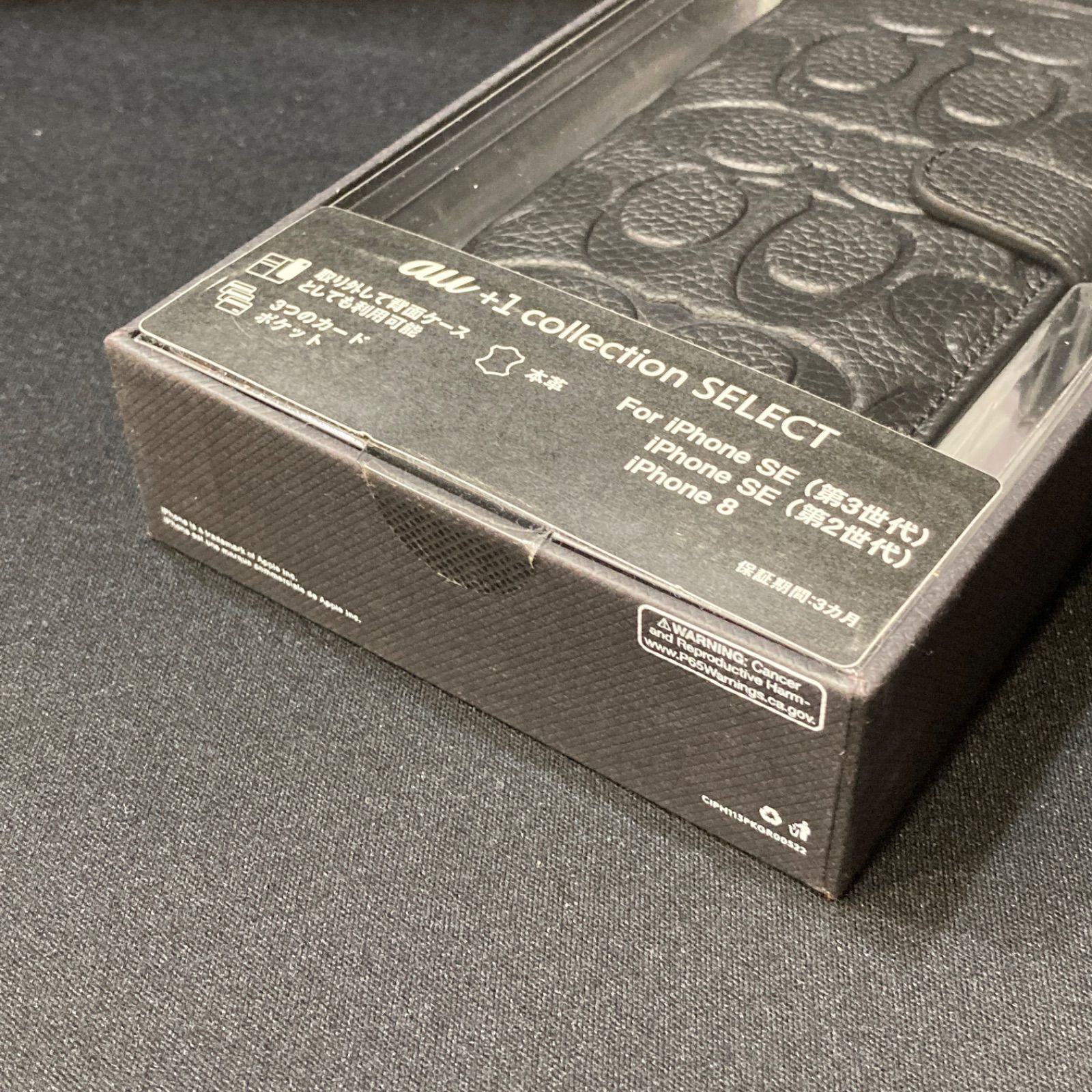 未使用品】COACH コーチ iphoneSE3ケース アイフォンケース カバー 本