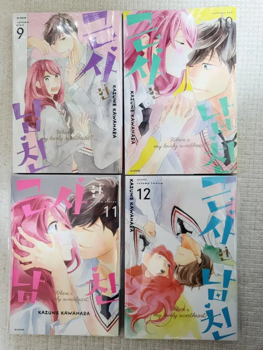 巻 収集品用