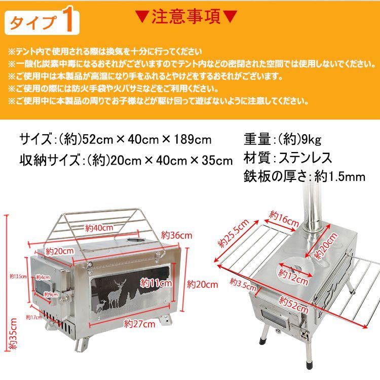 キャンプ 煙突