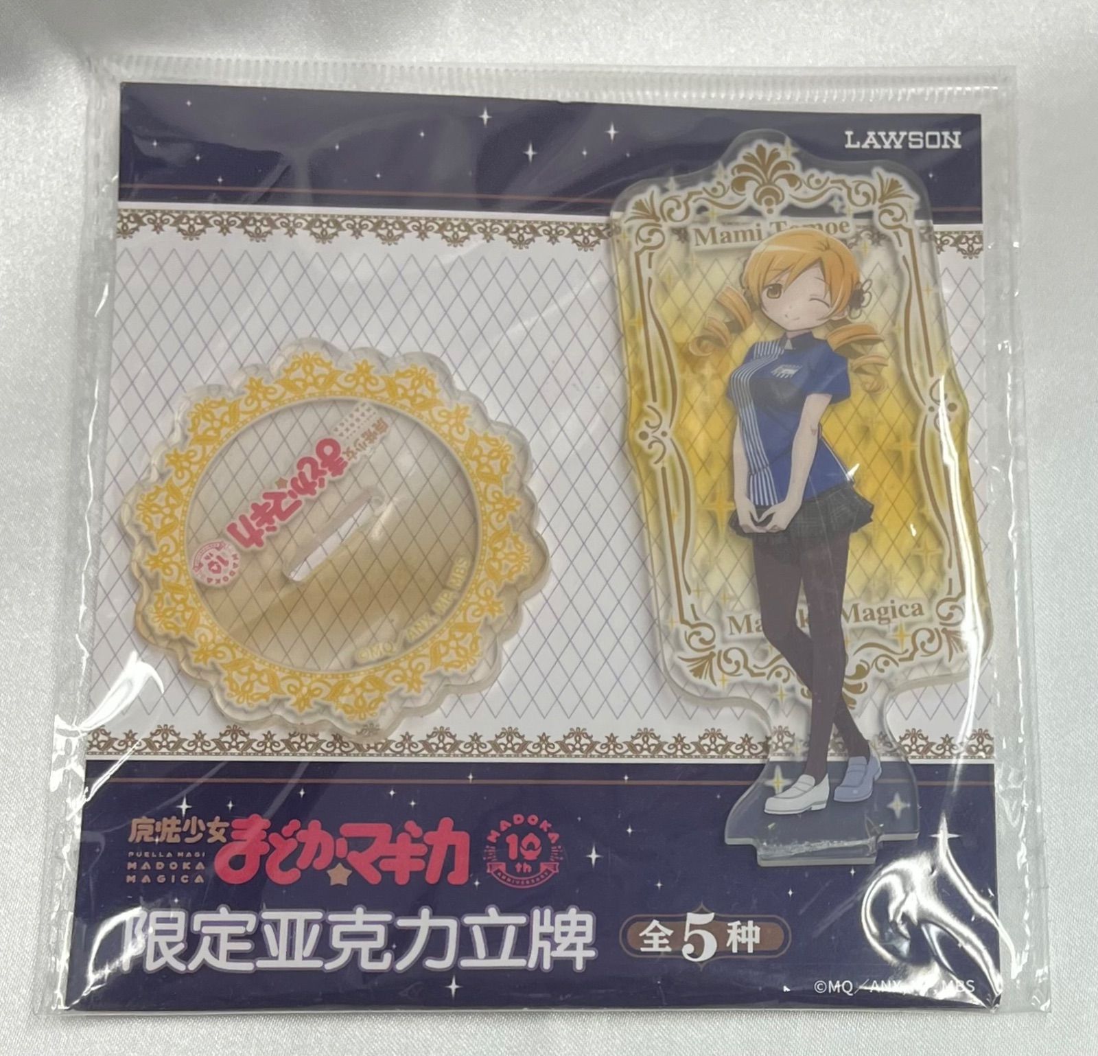 魔法少女まどか☆マギカ まどマギ 中国 ローソン アクスタ アクリル