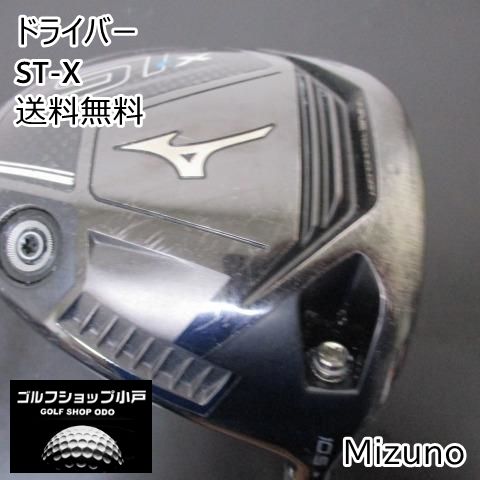 ドライバー ミズノ ST-X/20 MFUSION D/S/10.5[2504]