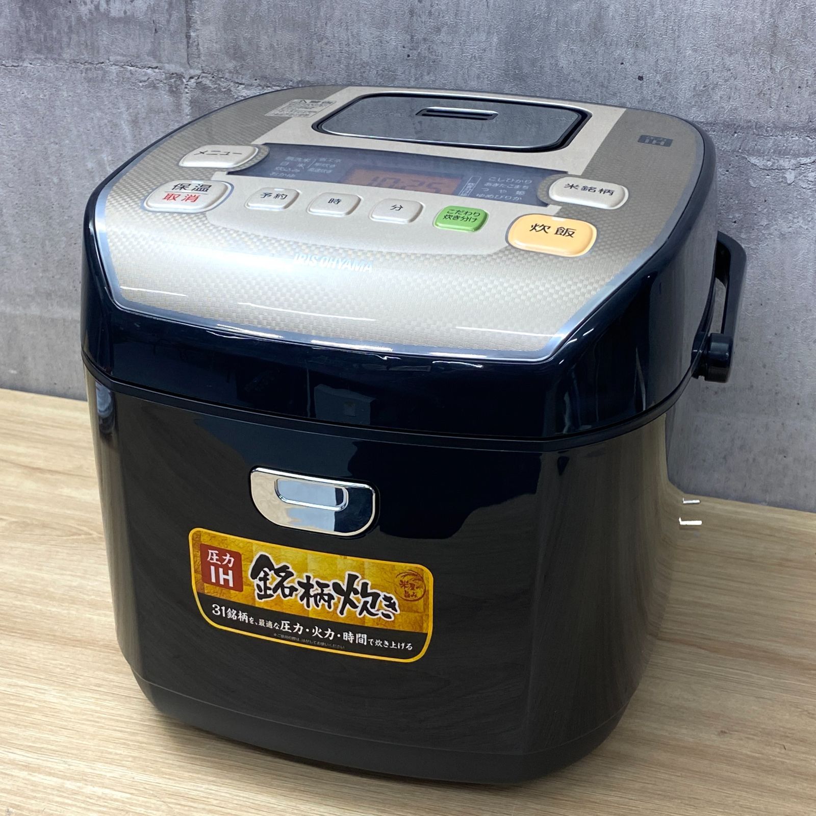 酵素玄米Pro2 炊飯器 高性能