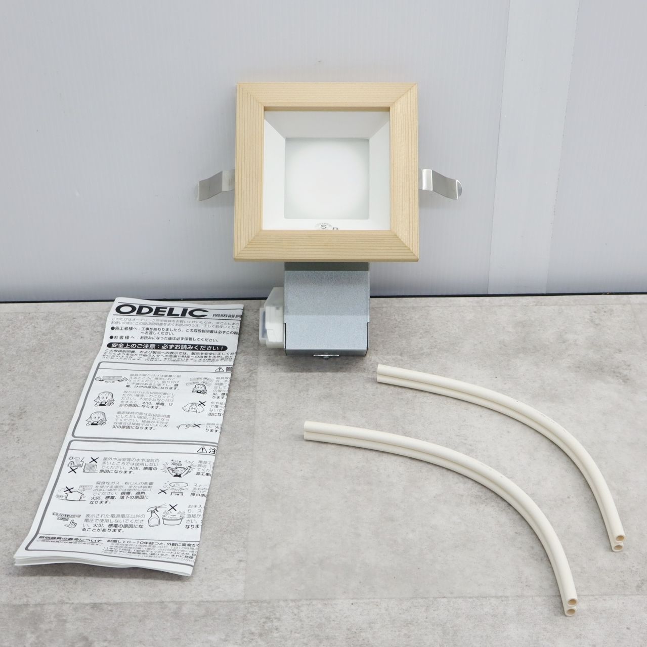 未使用品 ｜照明器具｜ODELIC オーデリック OD261118 店舗・施設用 ダウンライト｜  P0080