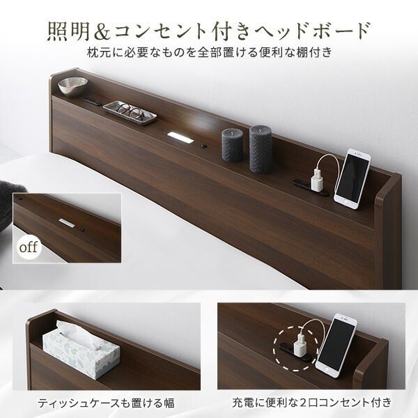 D 国産ポケットコイルマットレス付き
