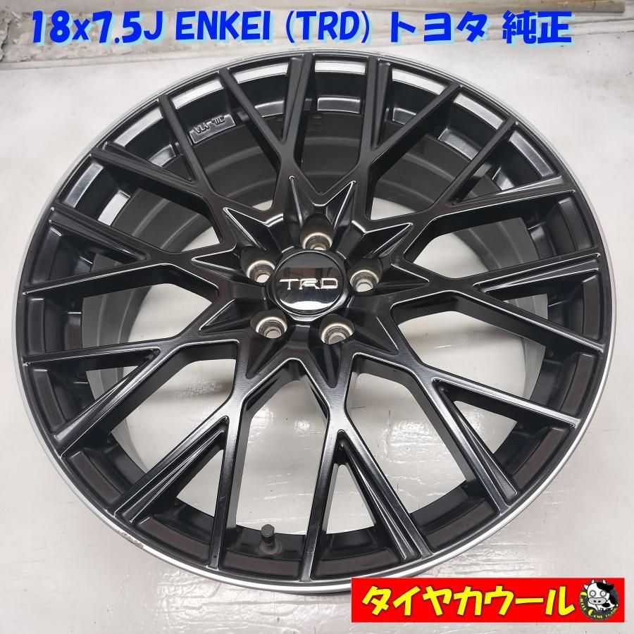 ◆配送先指定あり◆ ホイール 1本 18x7.5J ENKEI TRD トヨタ 純正 5H -100 Offset 48 1本のみ プリウス 等 ～本州 四国は ～