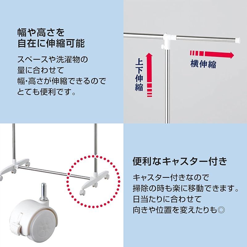 室内用 伸縮式室内物干しH型
